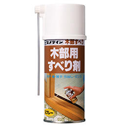 180ml／エアゾール缶