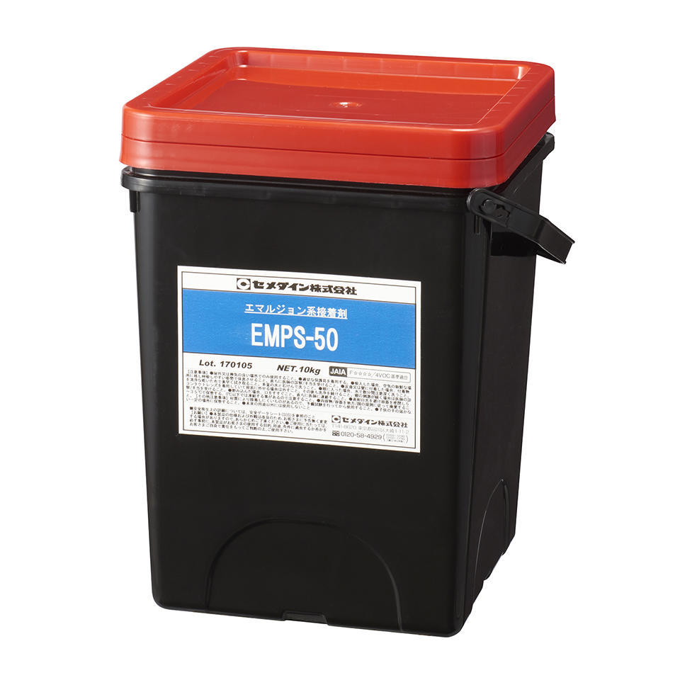 EMPS50 10kg