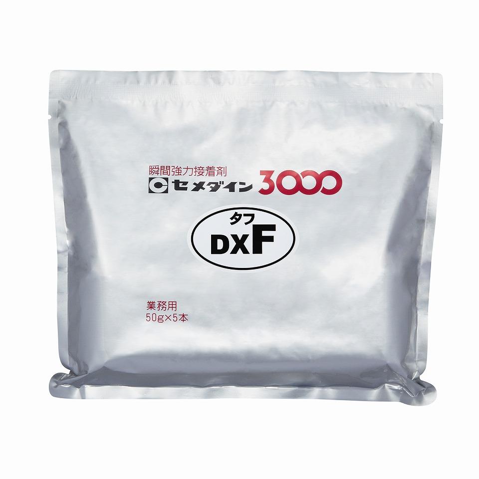 3000DXF 50g（中箱5本）