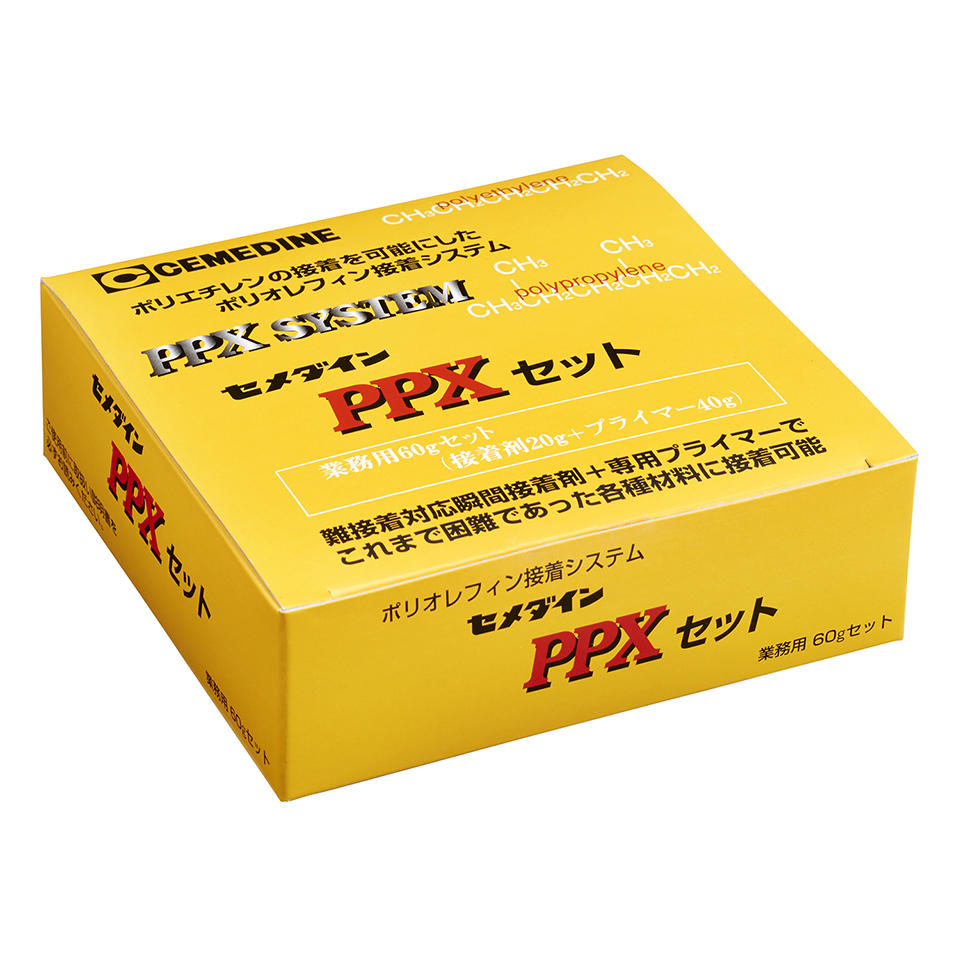 PPXセット 60g