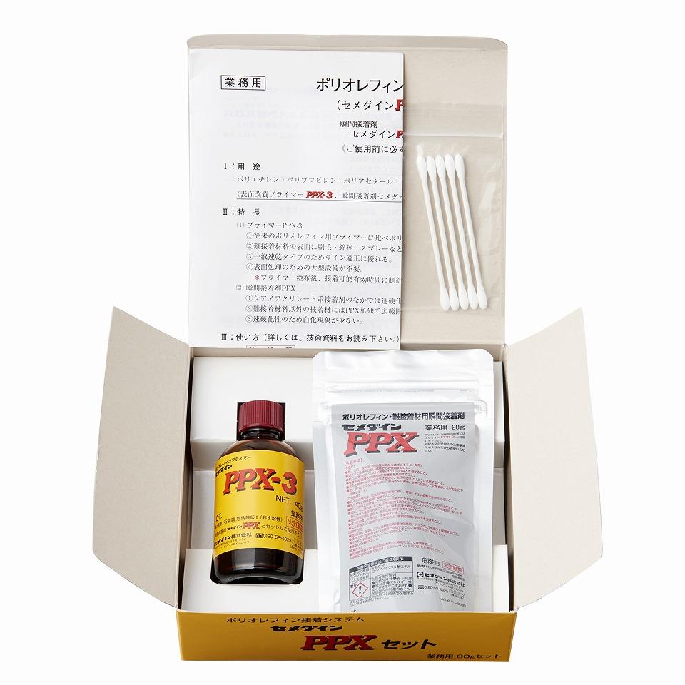 PPXセット 60g（プライマーPPX3 40g+瞬間接着剤PPX 20g）