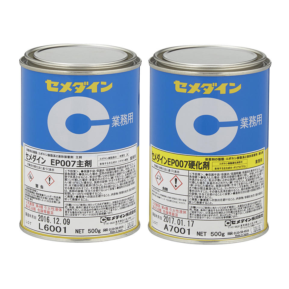 可とう性タイプ｜エポキシ樹脂系｜工業用｜セメダイン株式会社