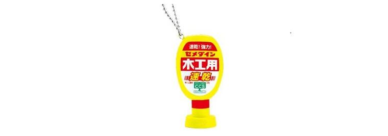 ミニチュアキーチェーン「木工用速乾」