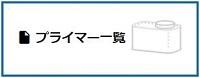 s_a_sealant_architecture_banner_04.jpg