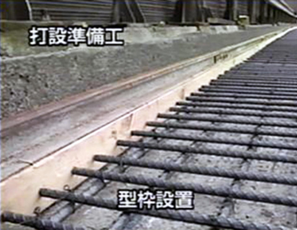 橋梁上面増厚工法用プライマー