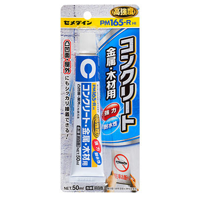 屋内外の造作用多用途接着剤シリーズ 接着剤 家庭用 セメダイン株式会社