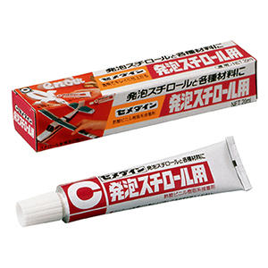 発泡スチロール用接着剤 | 接着剤 | 家庭用 | セメダイン株式会社