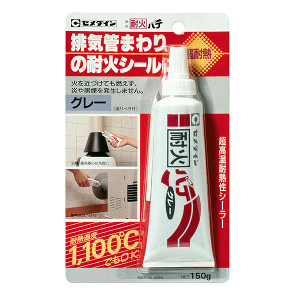 耐火パテ