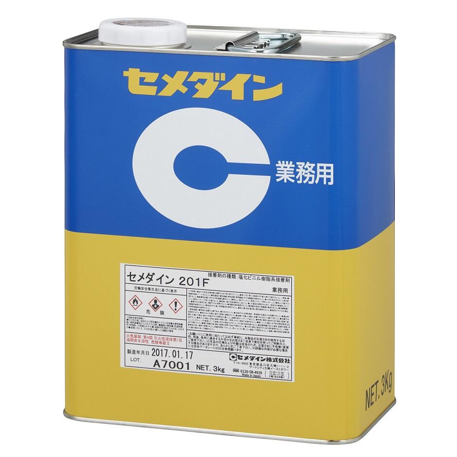 SD溶剤