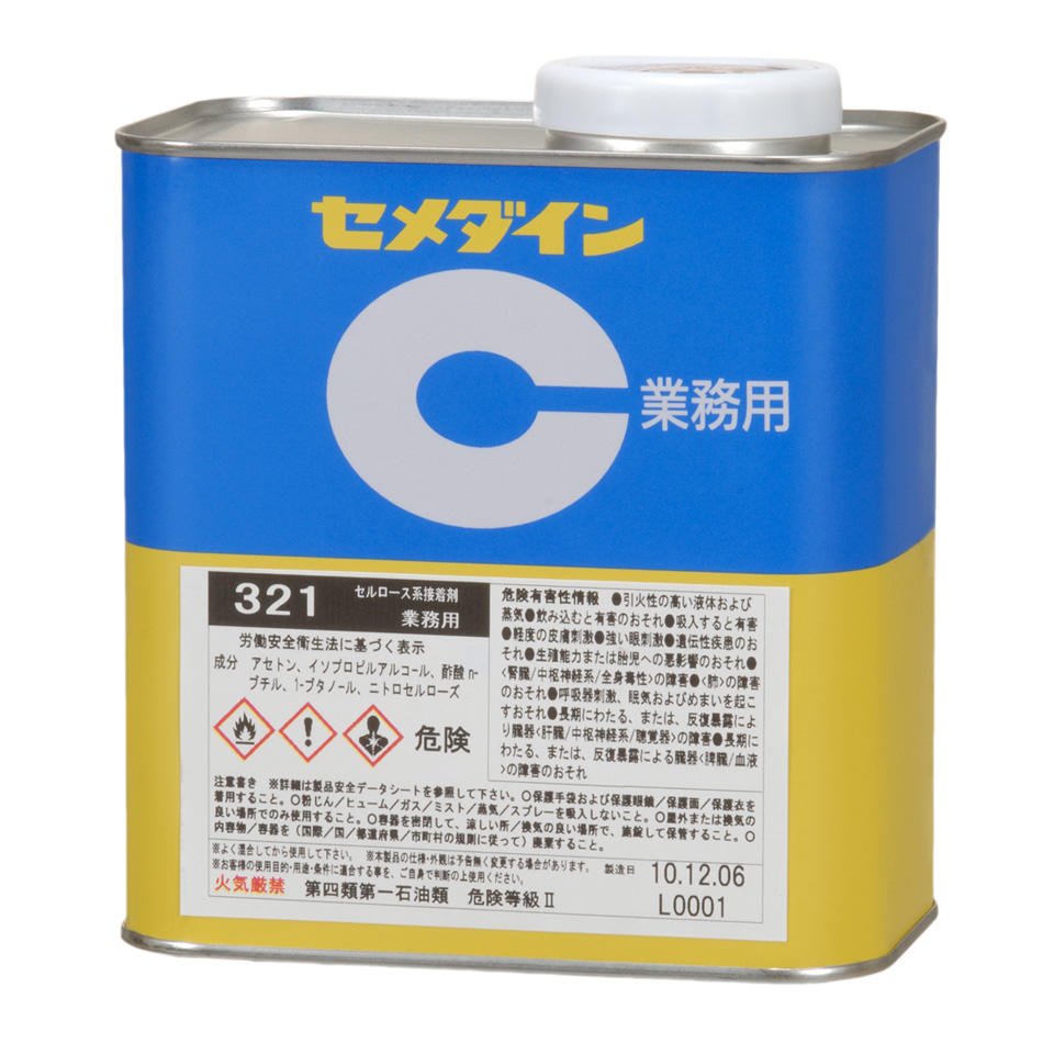 樹脂系溶剤形接着剤｜有機溶剤系｜工業用｜セメダイン株式会社