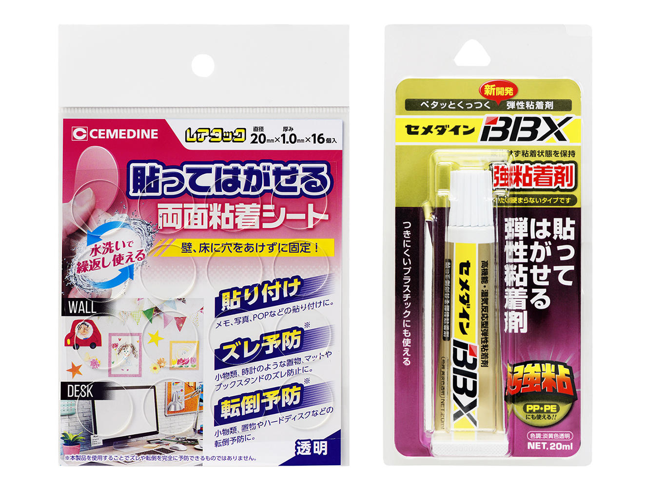 zenhobby2019_product.jpg